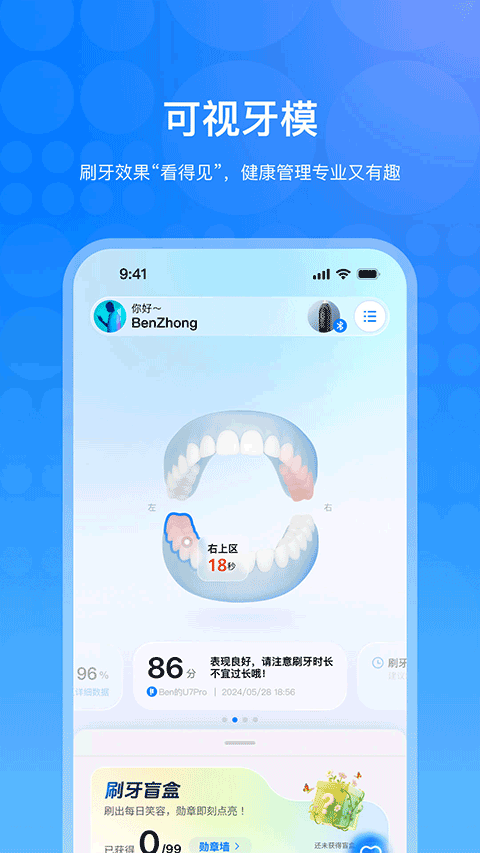截图2
