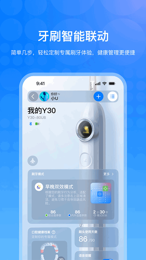 截图5